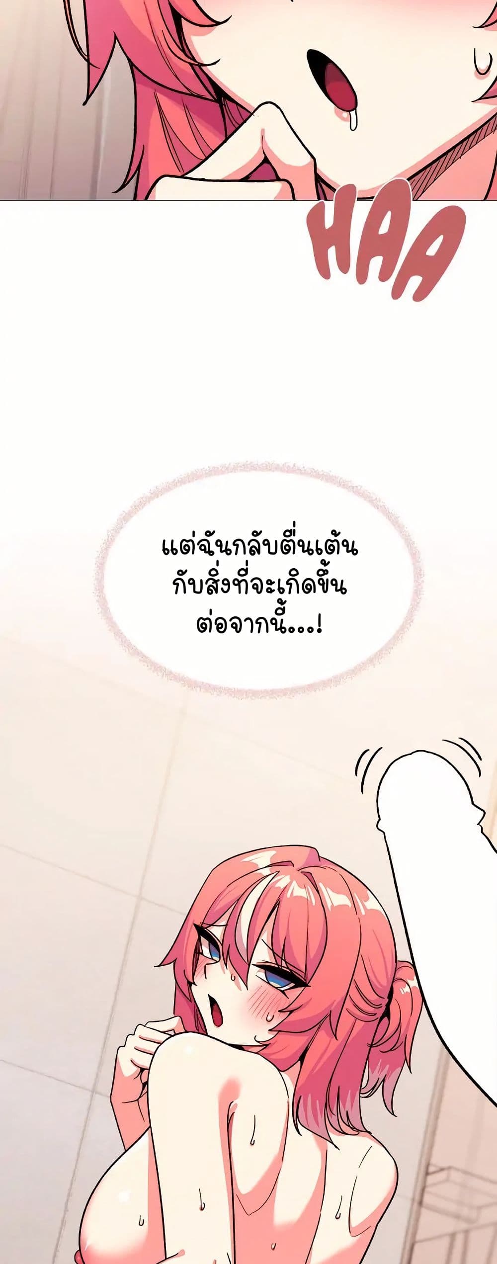 Stop Smoking 28 23