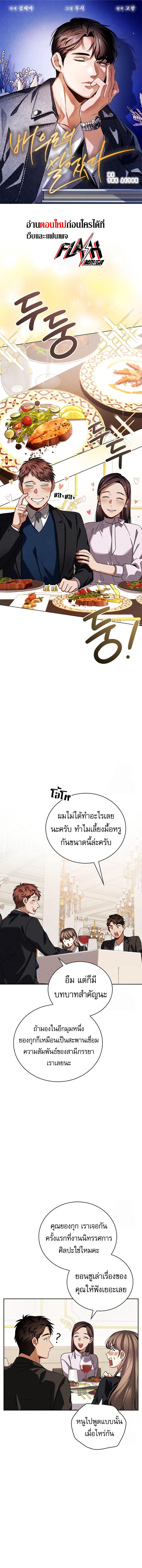 Be the Actor 108 01