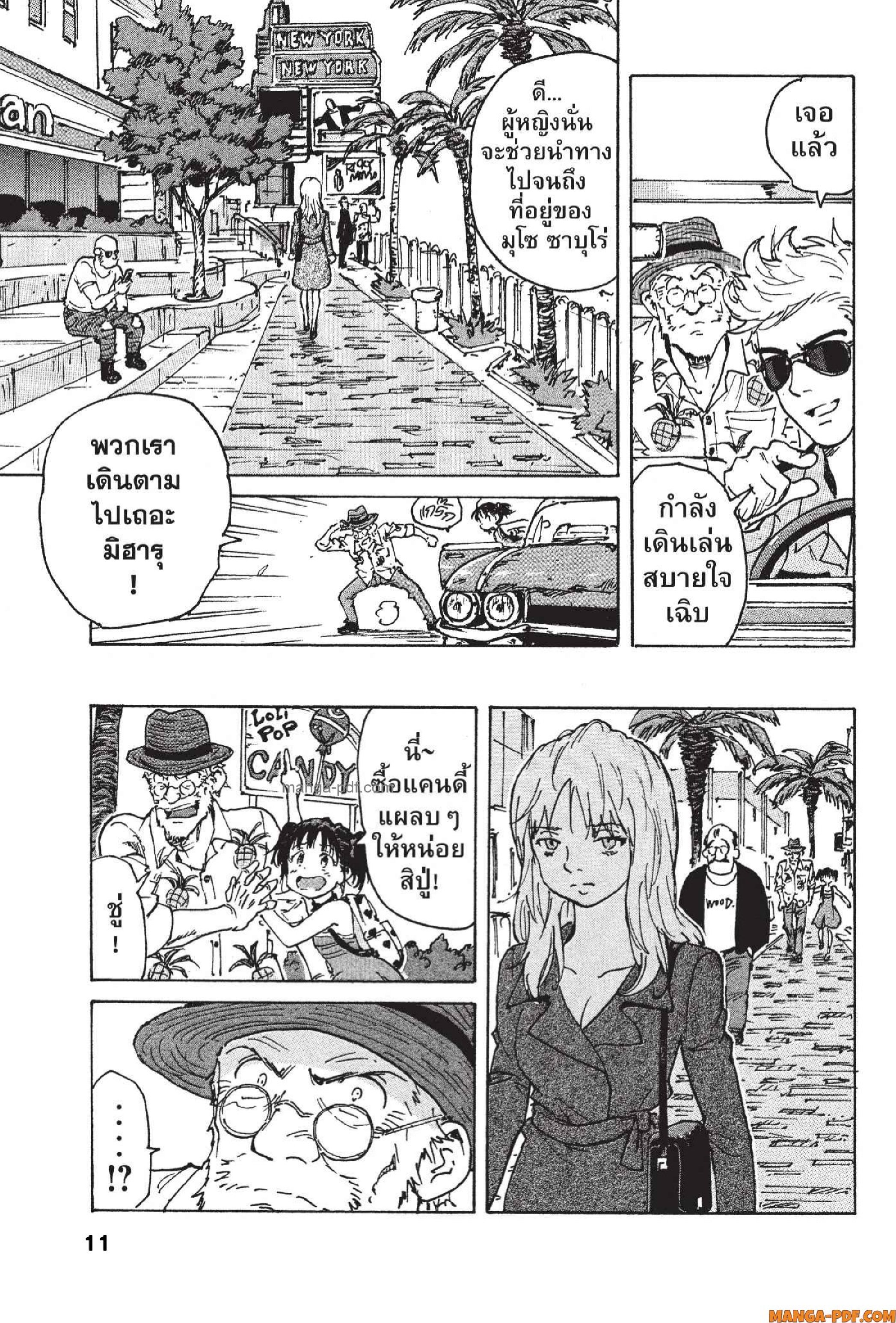 Candy 20 (10)