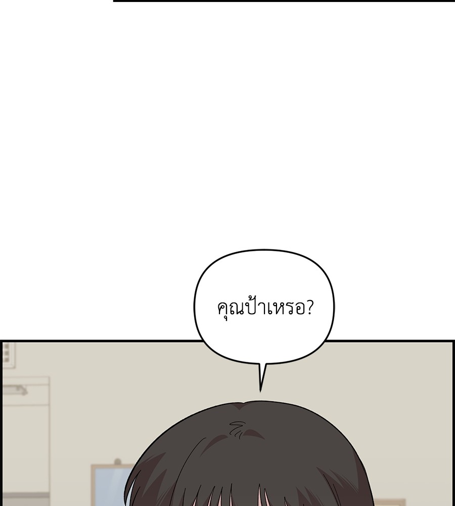 Childhood Friend Complex 23 (44)
