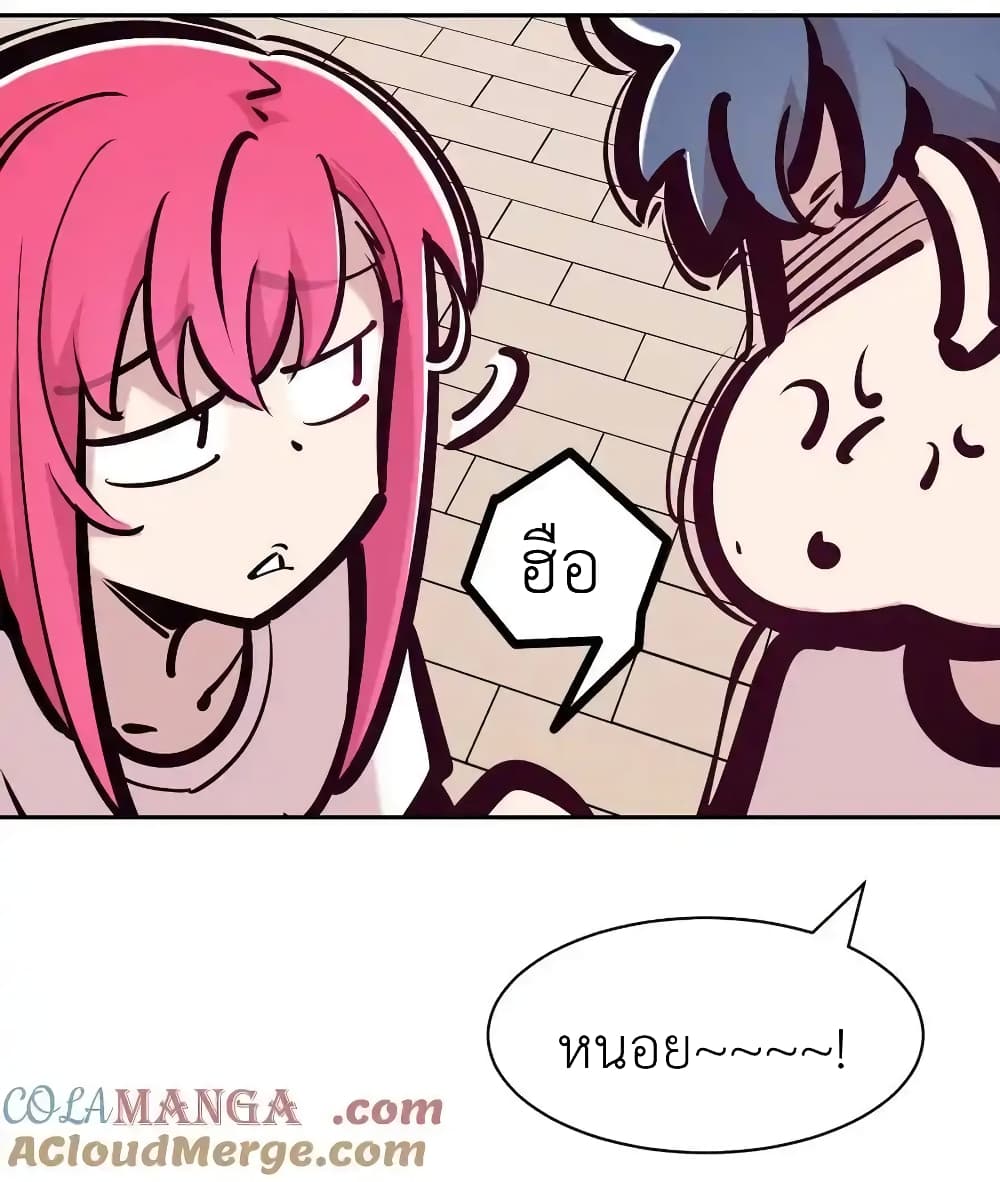 Demon X Angel, Can’t Get Along! 121 28