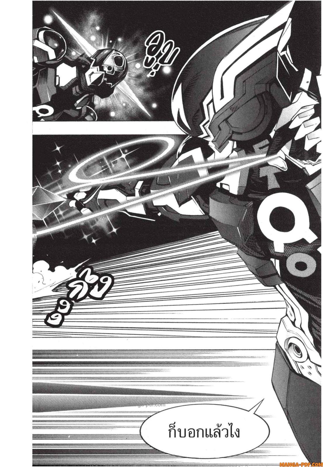Platinum End 5 (60)