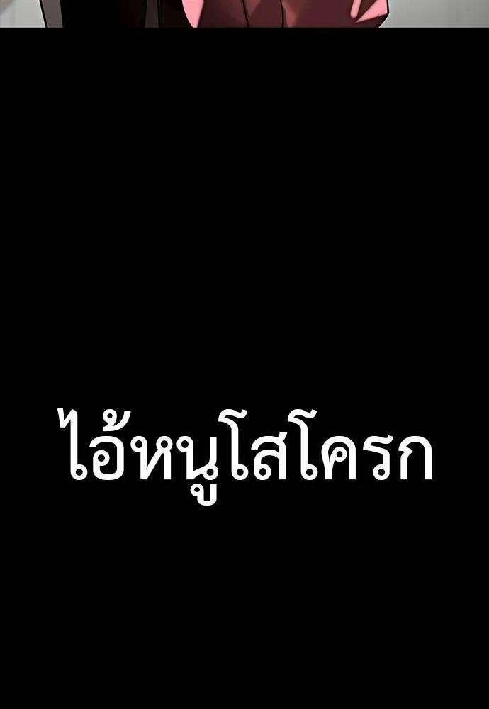 Reincarnation Path of The Underworld King 58 044