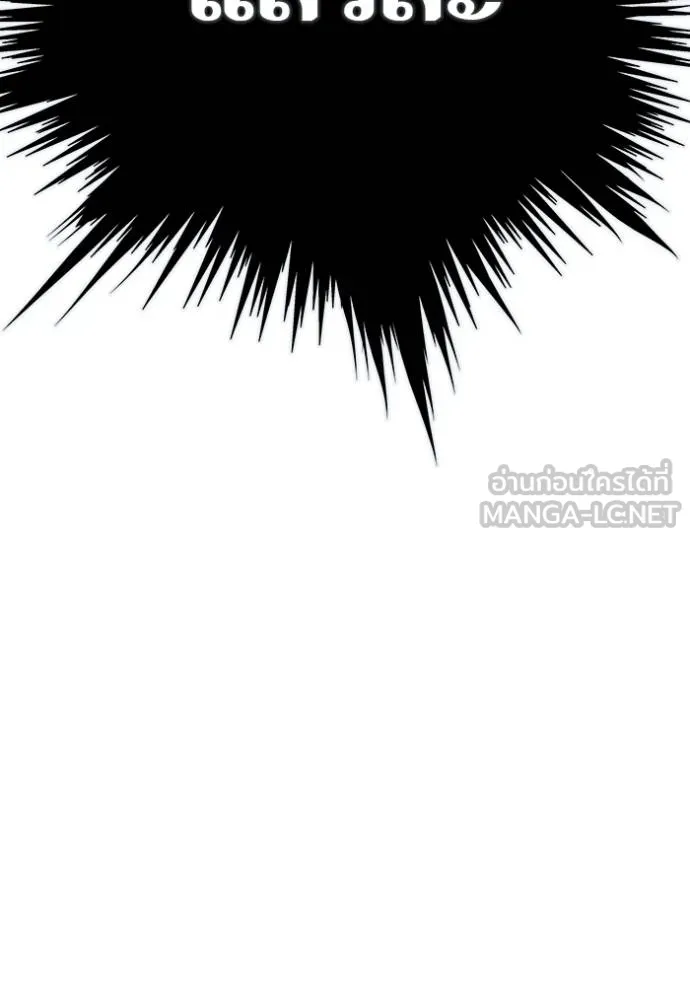 Tower of God 648 174