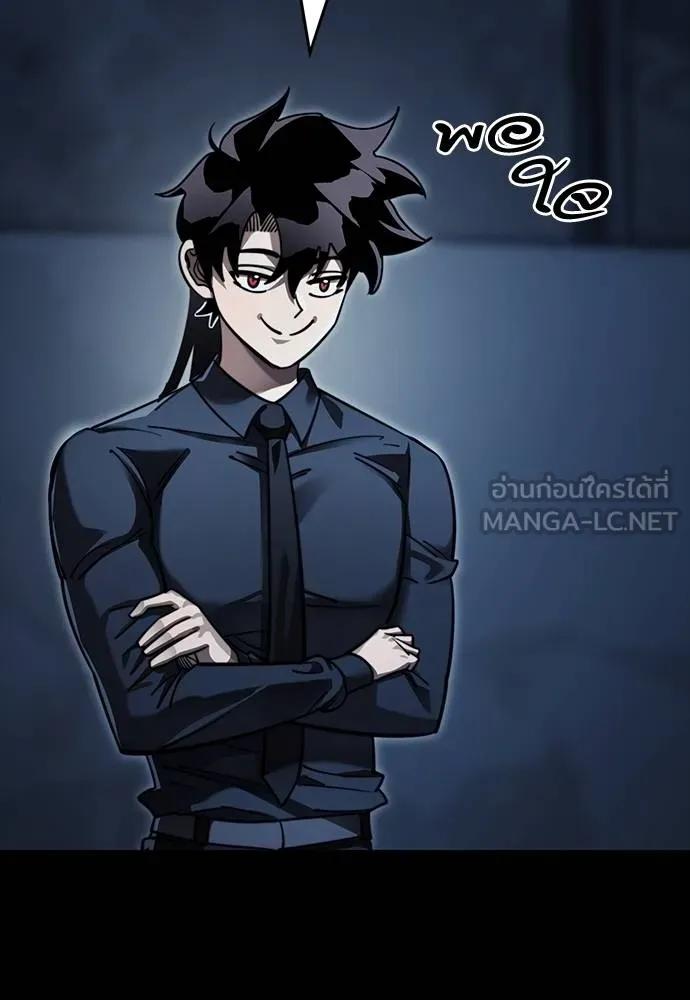 Reincarnation Path of The Underworld King 58 123