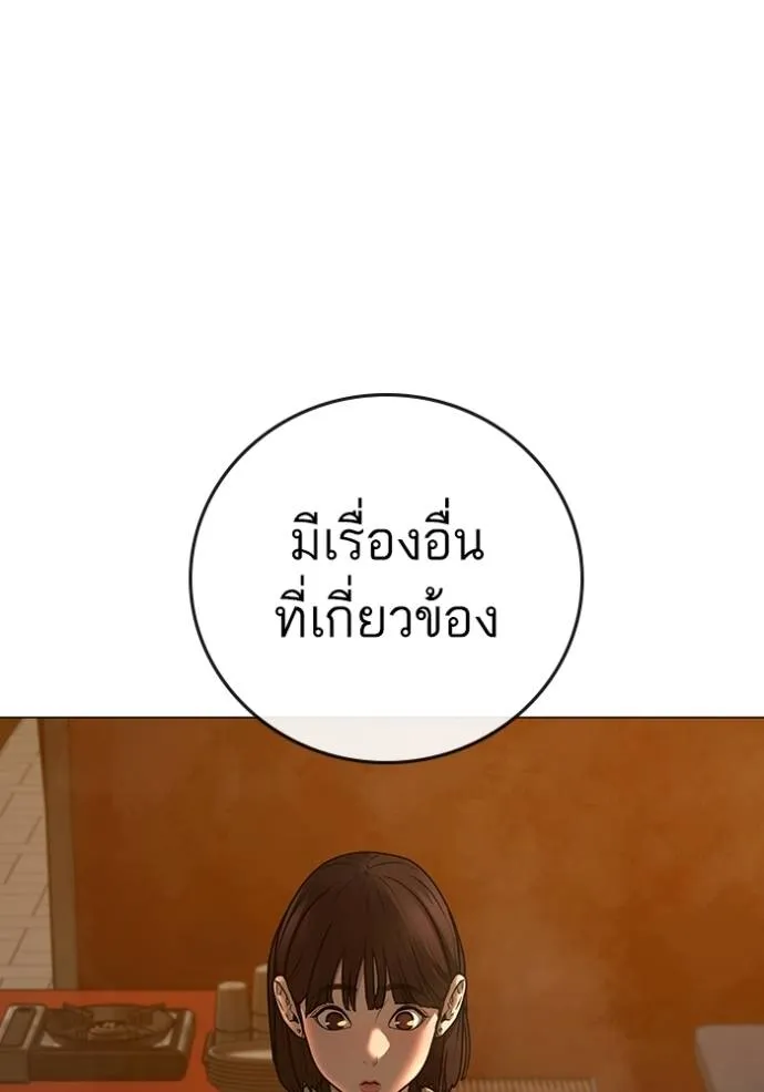 Reality Quest 146 124