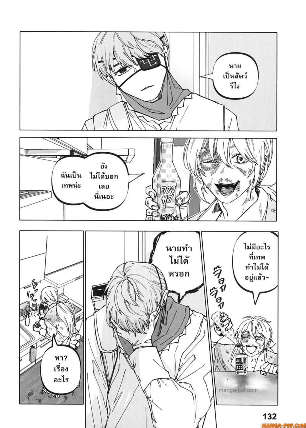 After God 31 (2)