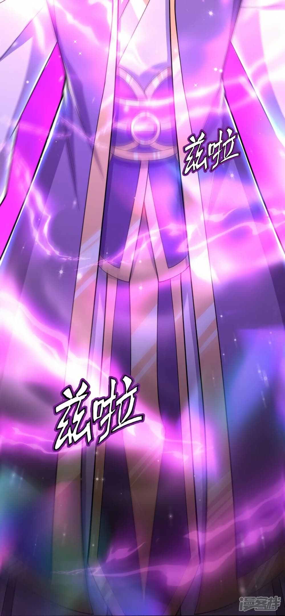 Eternal god King 280 10