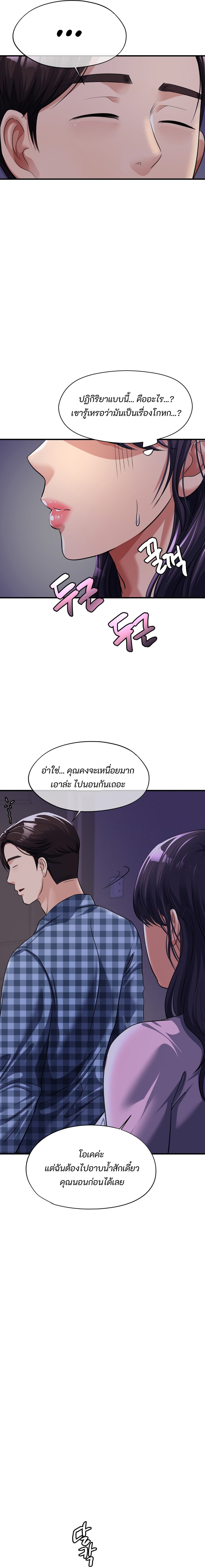 Secret Affection 6 (16)