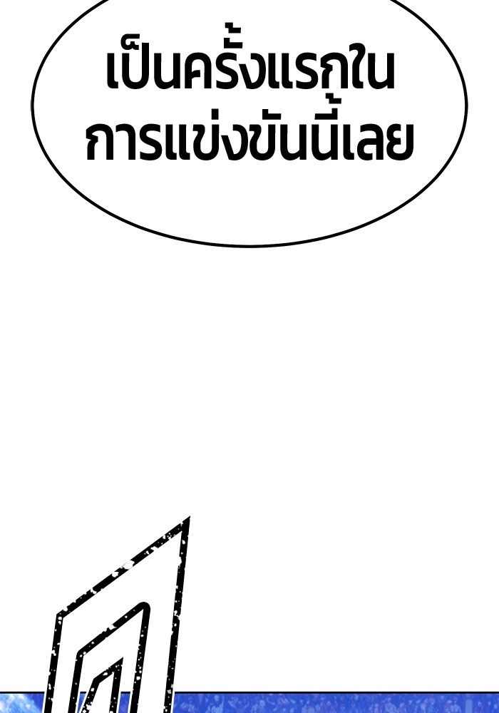 133 (56)
