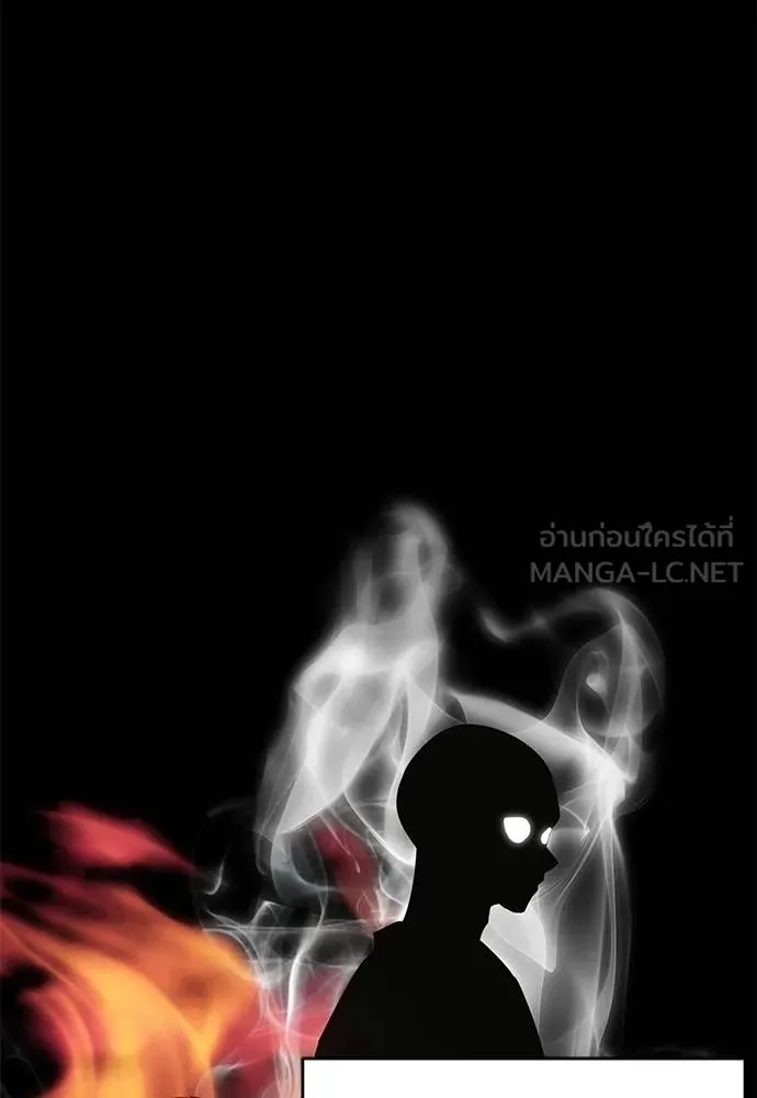 Reincarnation Path of The Underworld King 60 036