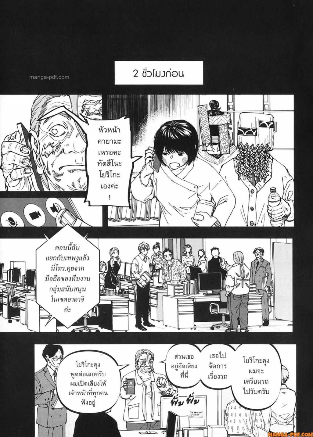 After God 30 (13)