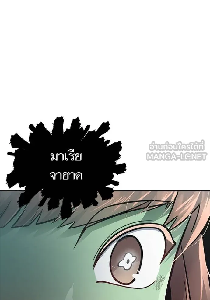 Tower of God 651 150