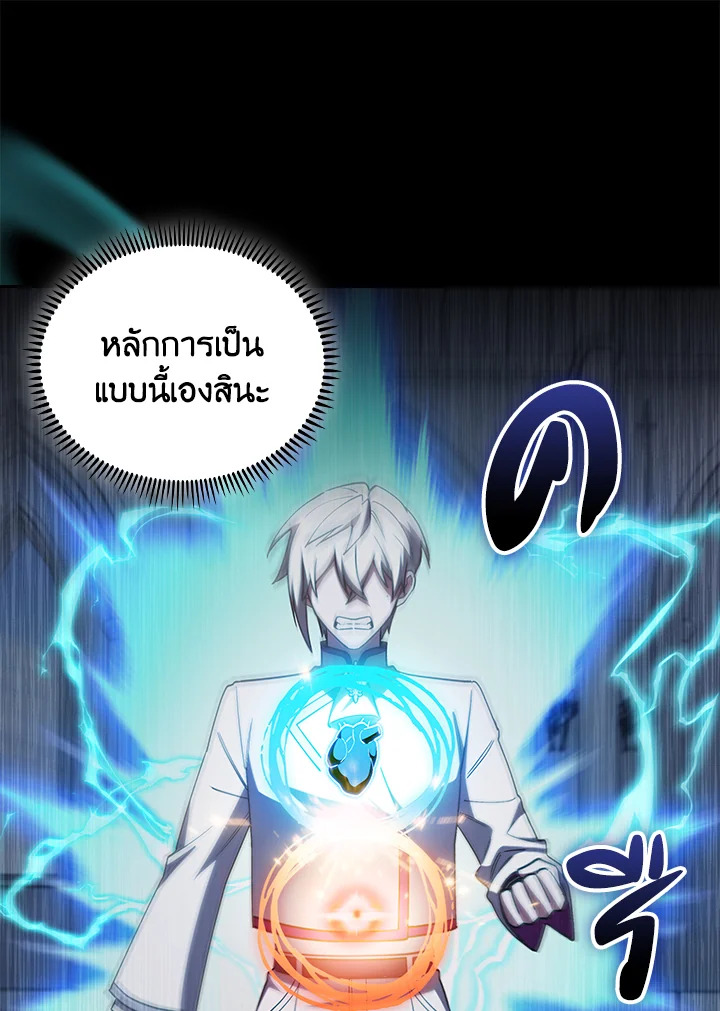 The Fallen House of Ardan 81 064