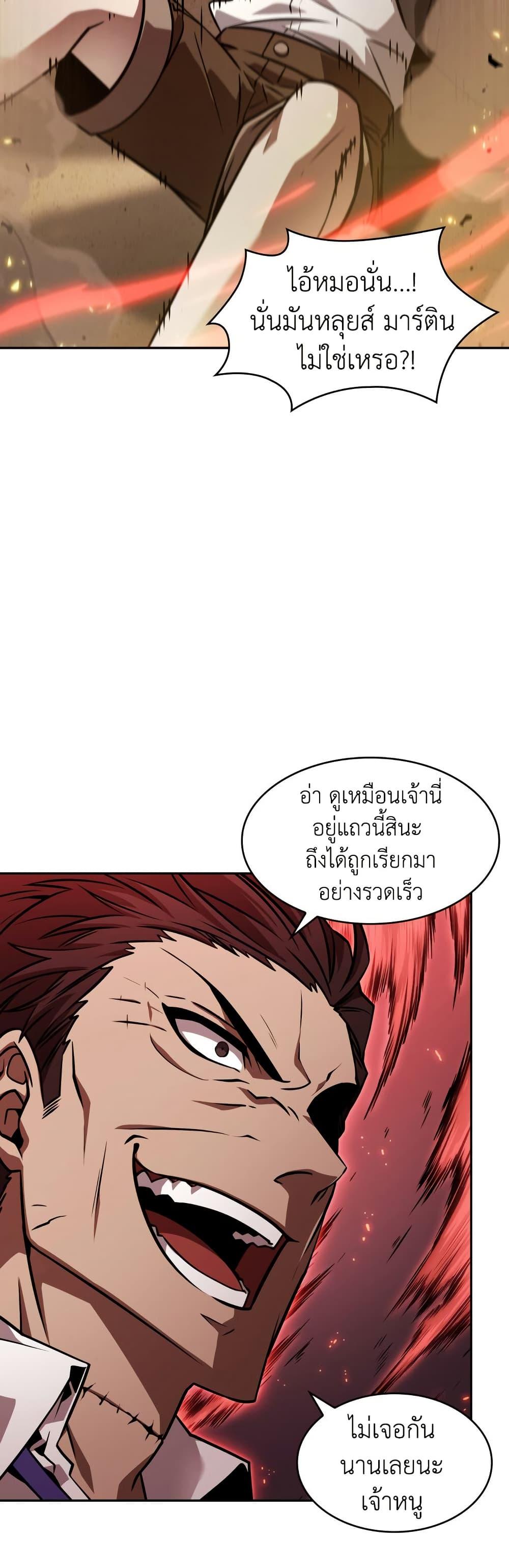 Tomb Raider King 374 42