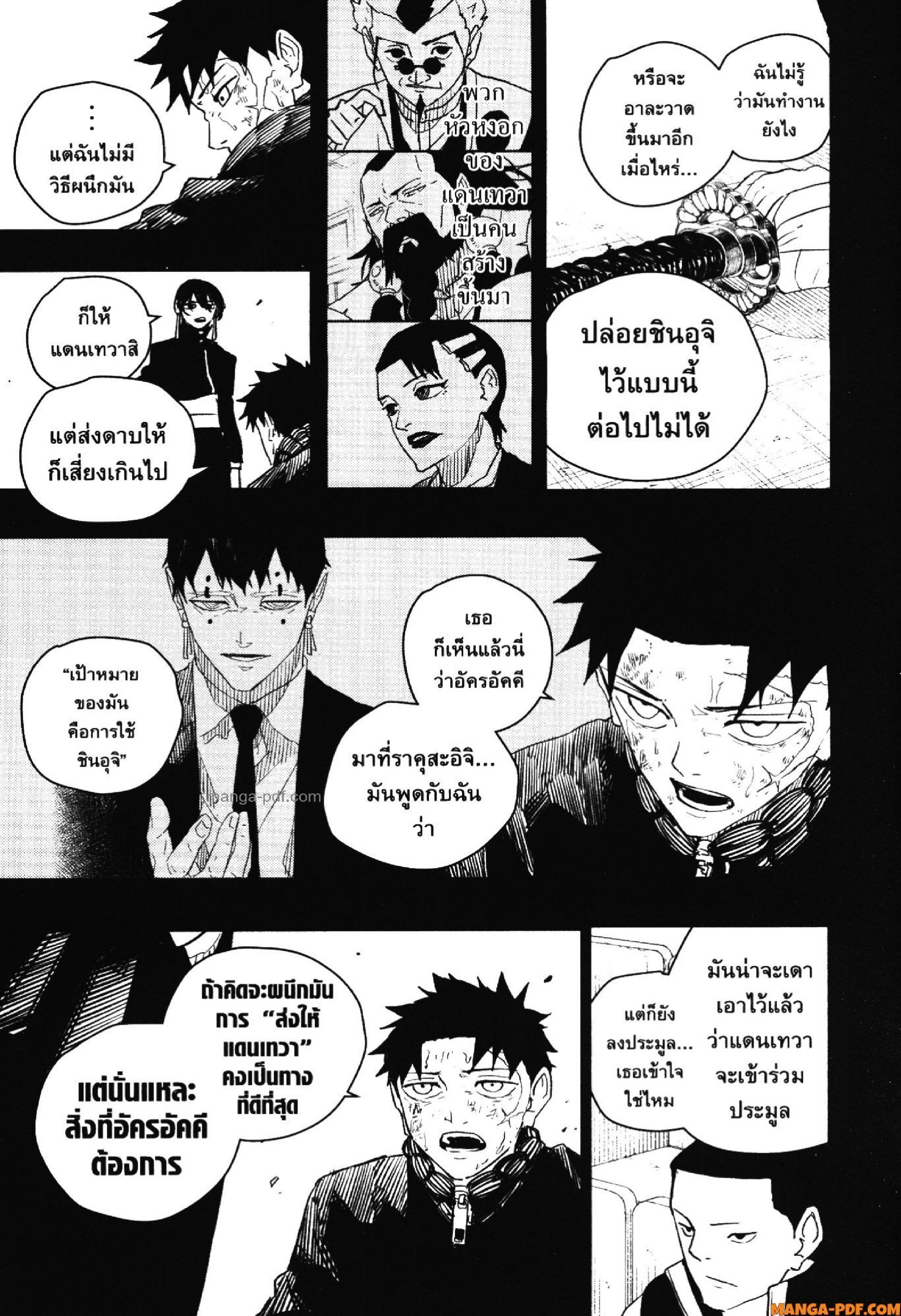 KAGURABACHI 44 (19)