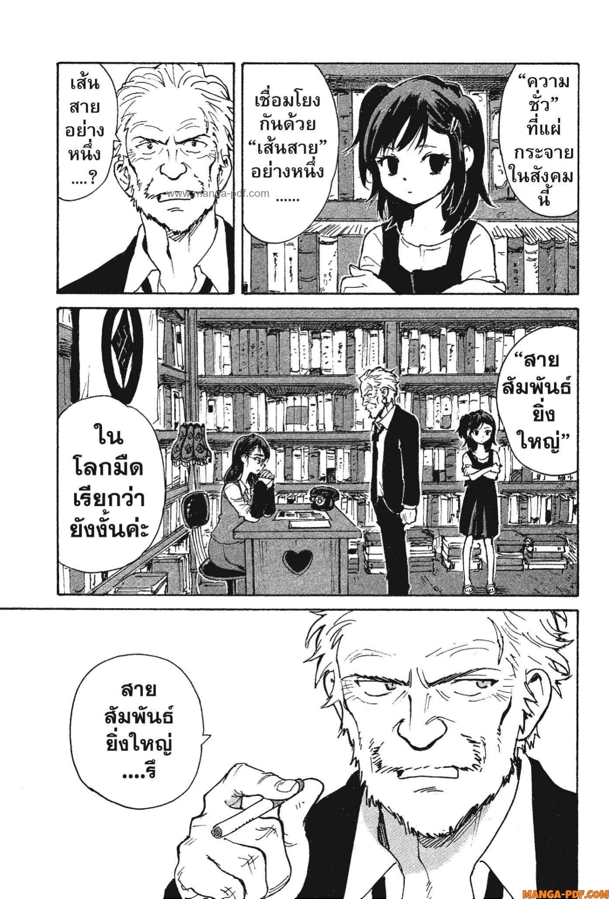 Candy 4 (43)