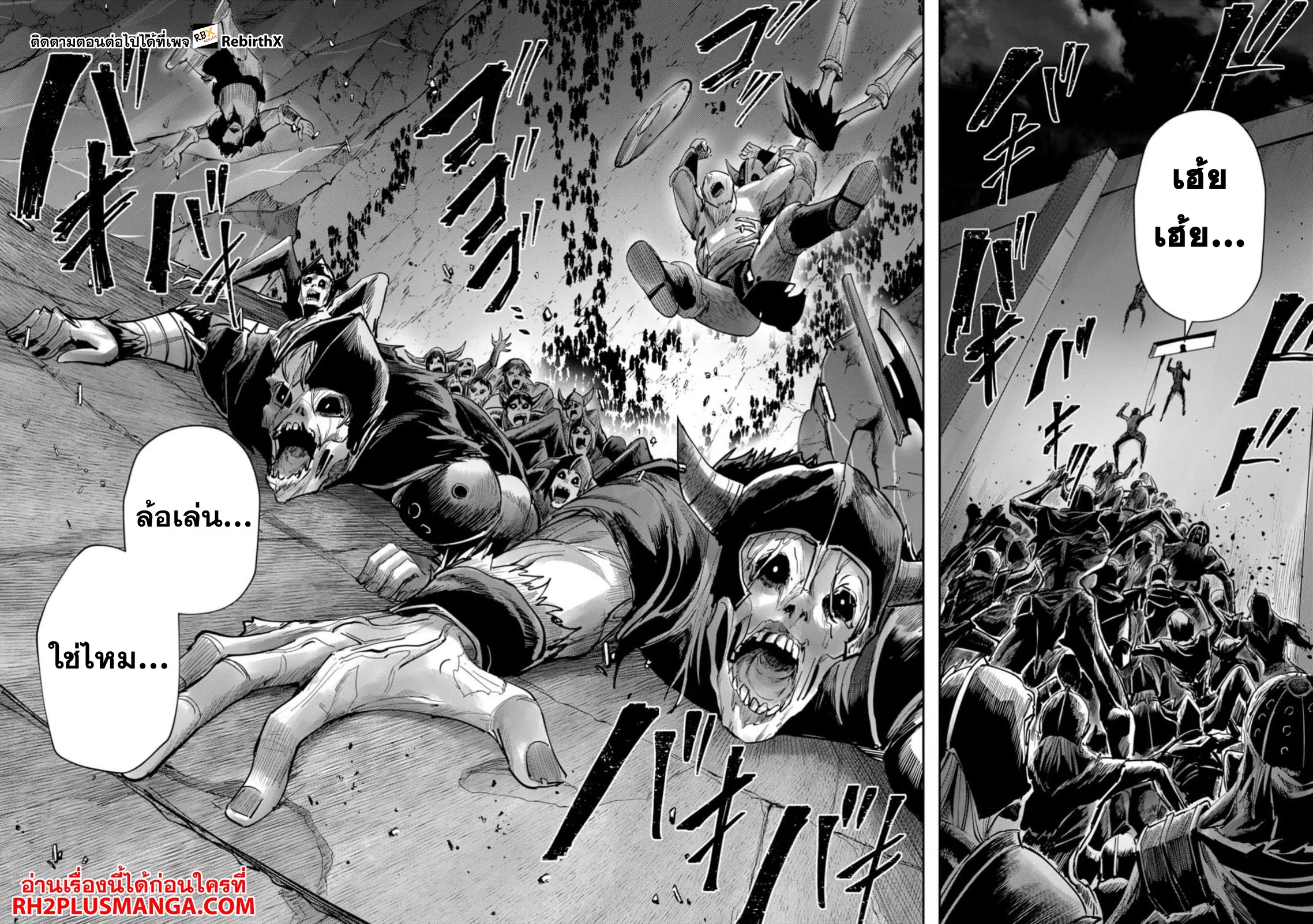 Kichiku Eiyuu Savage Hero 77 25