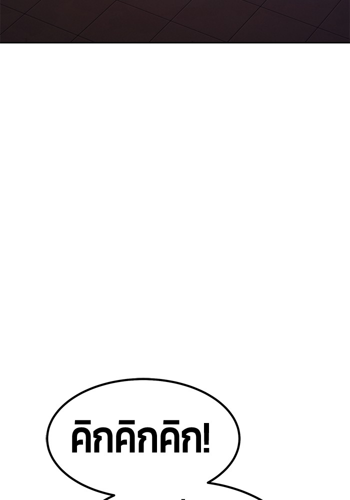 116 (94)