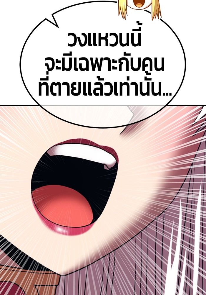 112 (172)