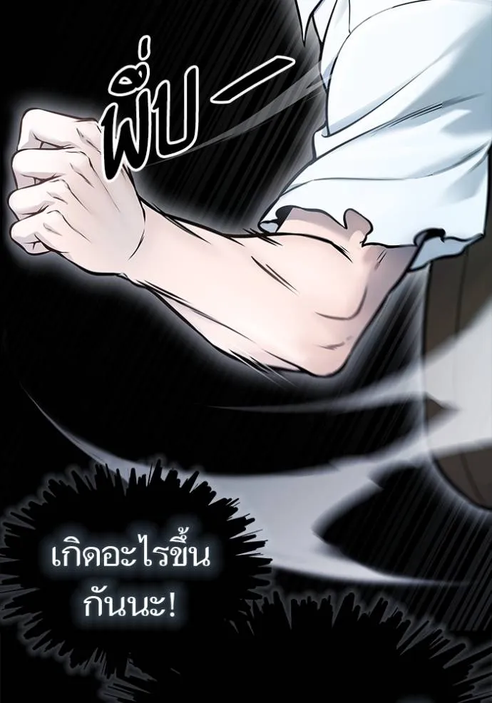 Tower of God 636 493