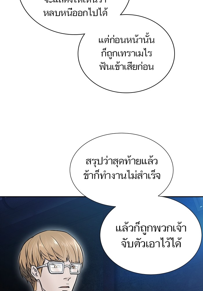 621 (138)