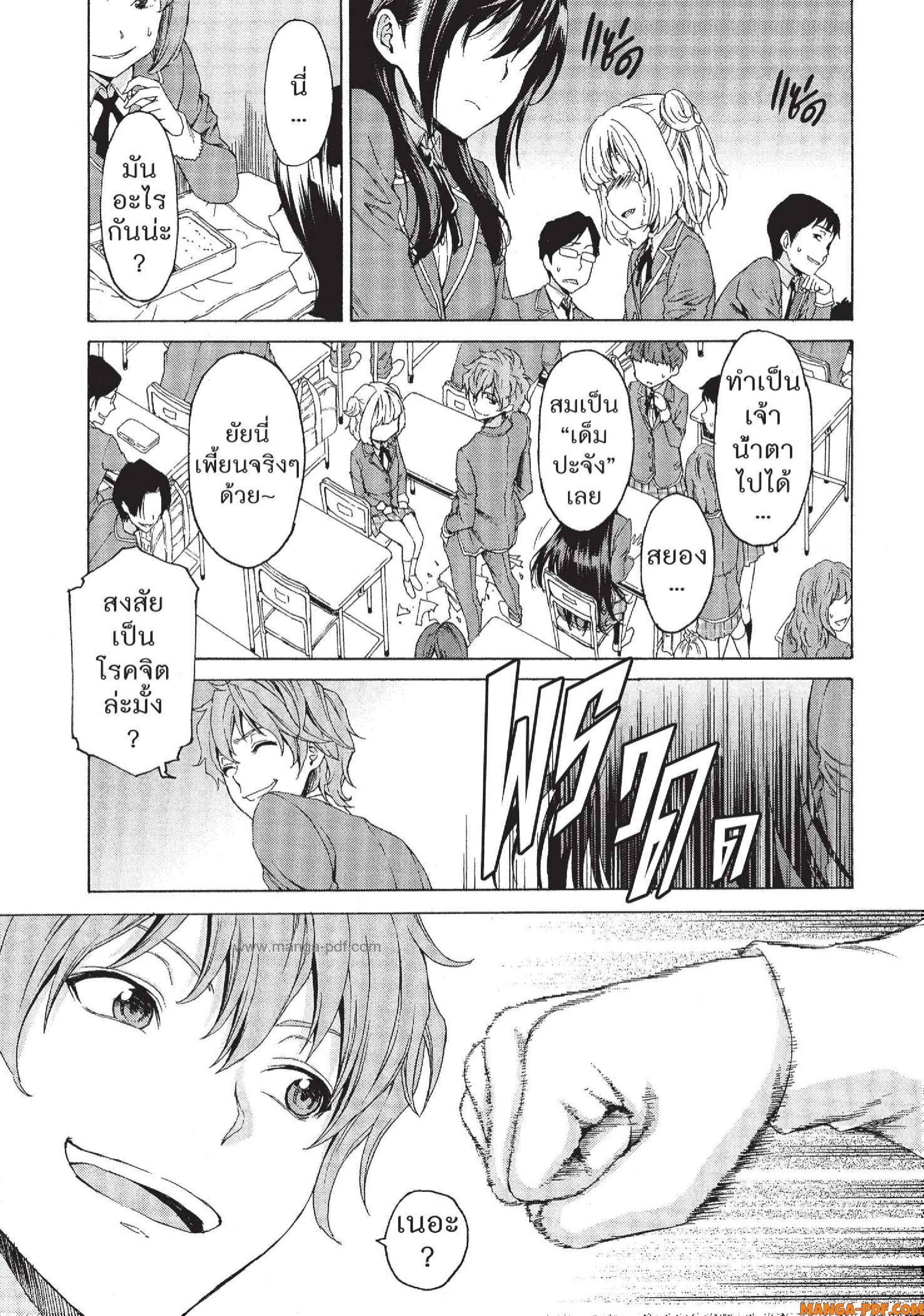 Man Ken 01 (29)