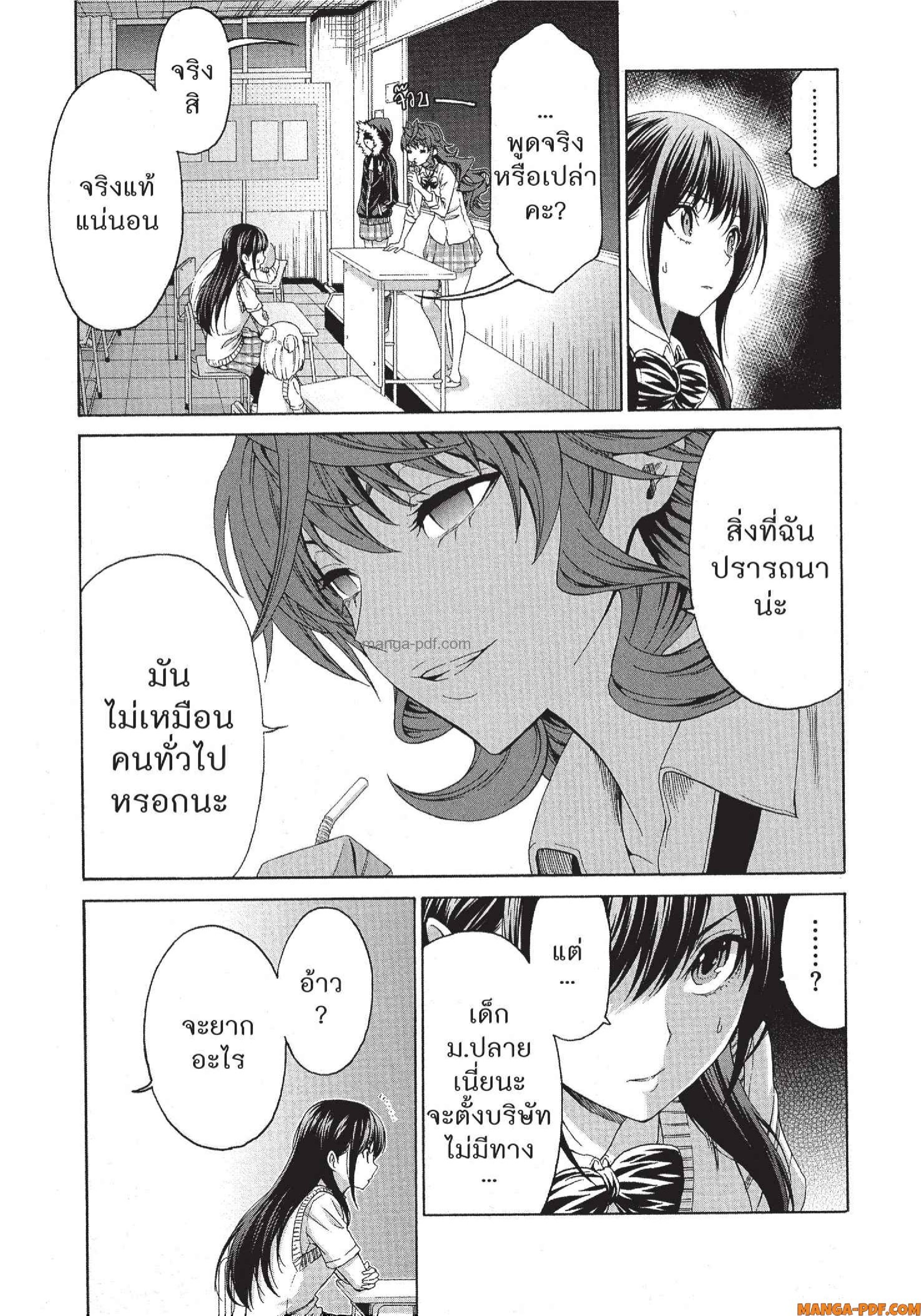 Man Ken 26 (9)