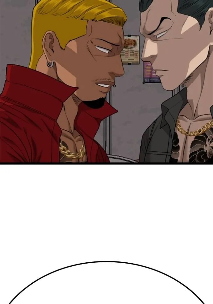 Bad Guy 230 142