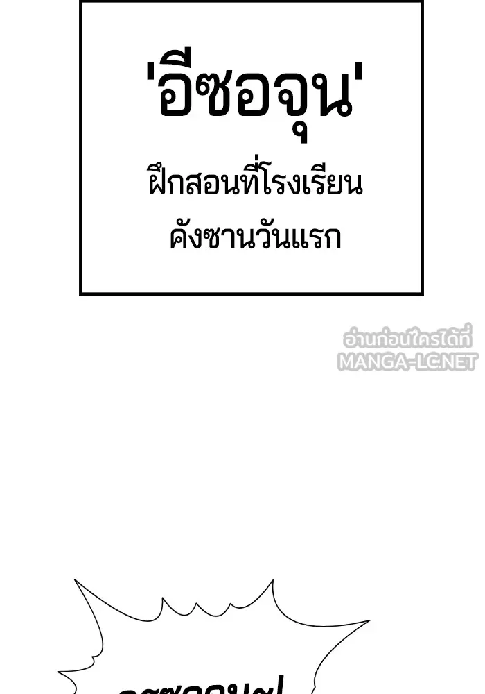 Gu Sera 2 099
