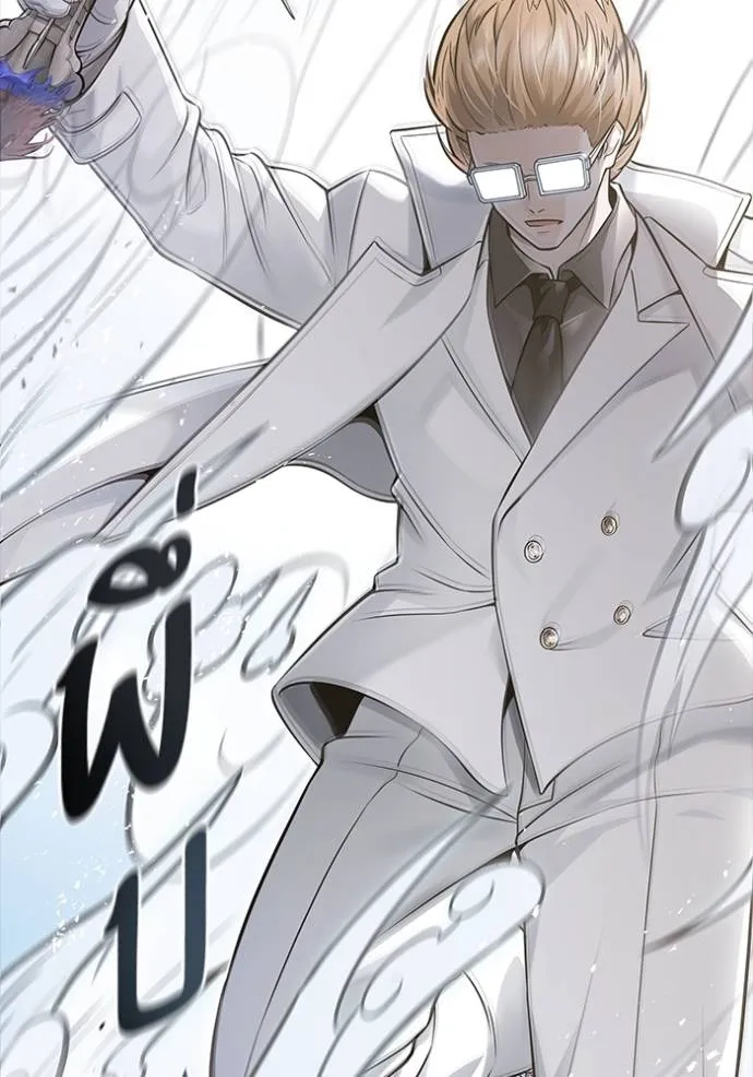 Tower of God 639 110