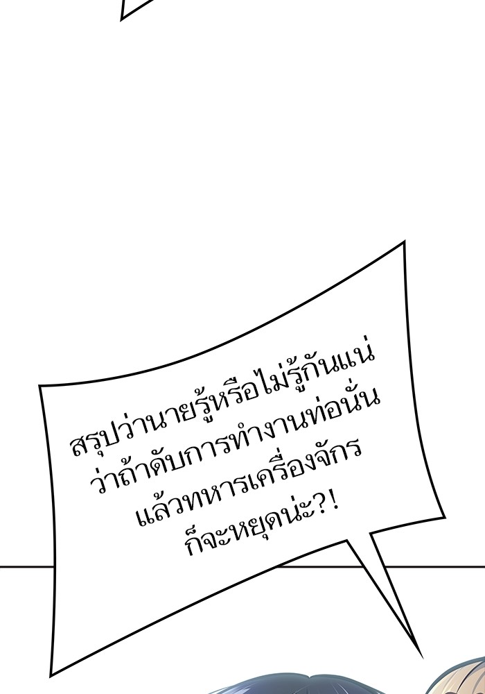631 (16)