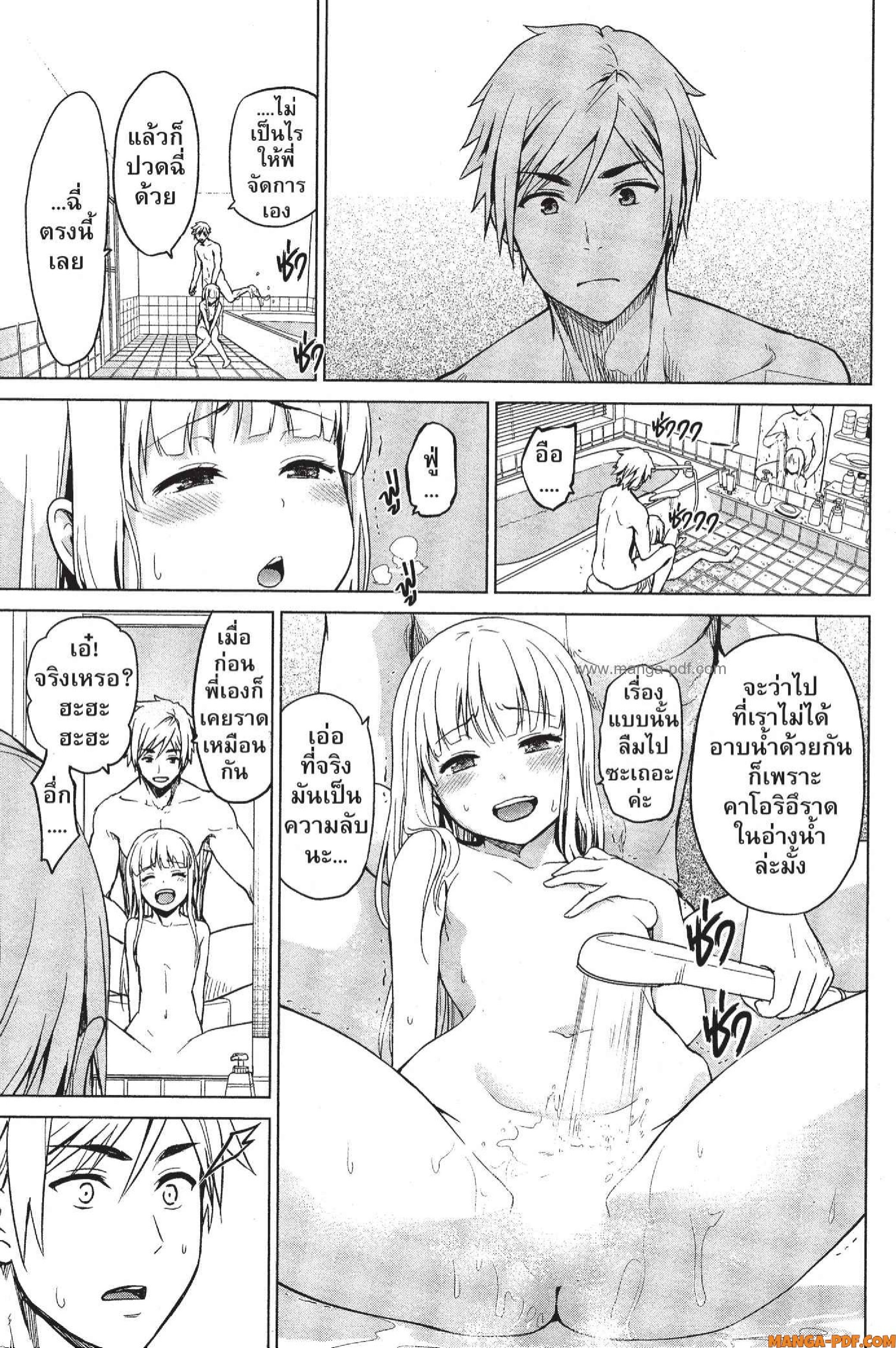 INFECTION 10 (9)