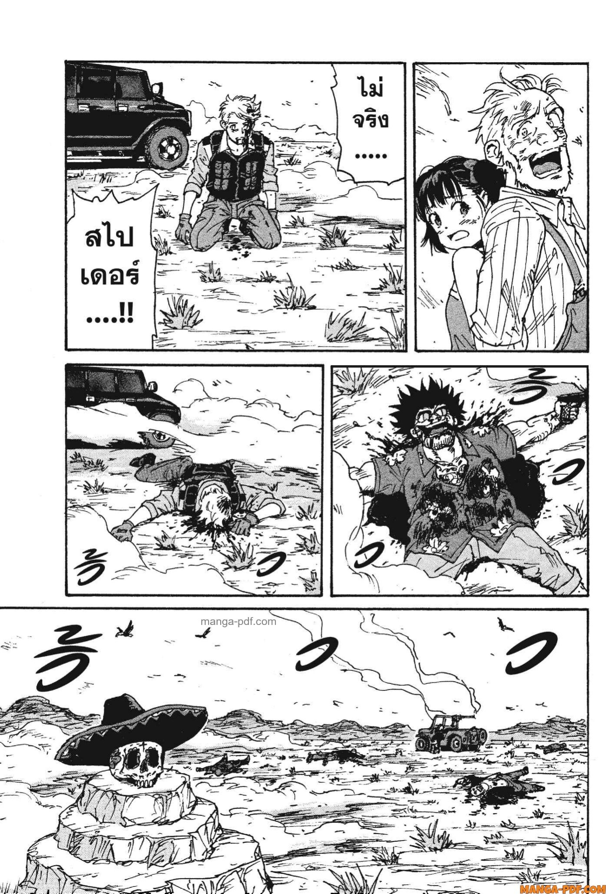 Candy 21 (37)