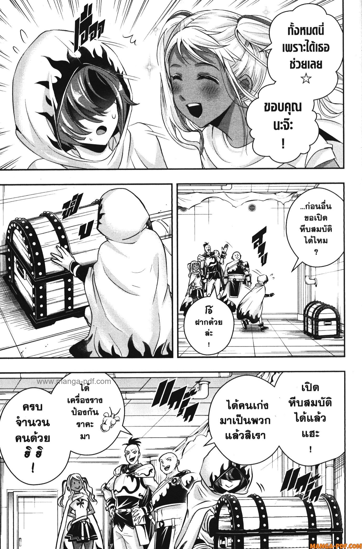 Shitsugyou Kenja no Nariagari 106 (7)