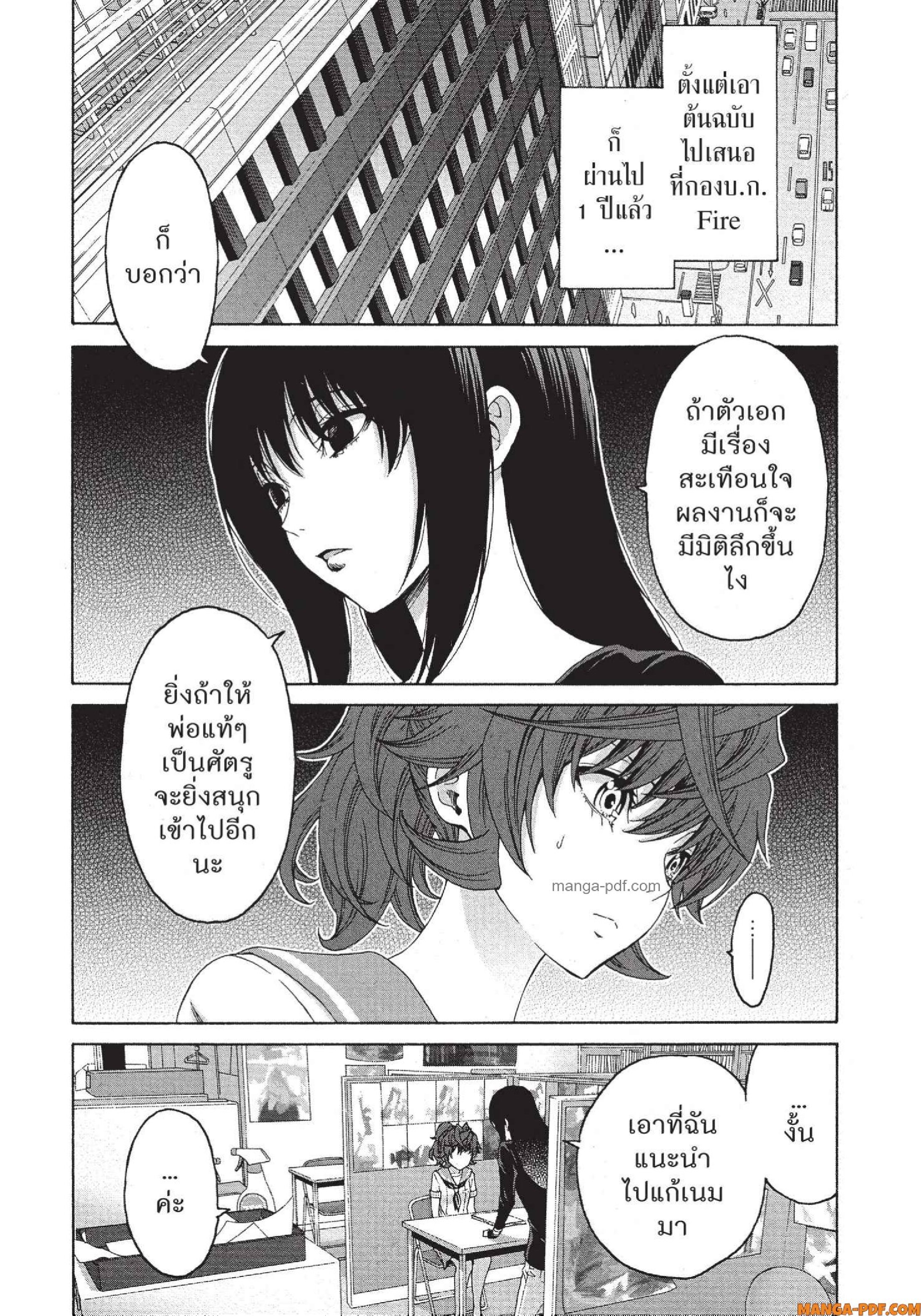 Man Ken 27 (2)