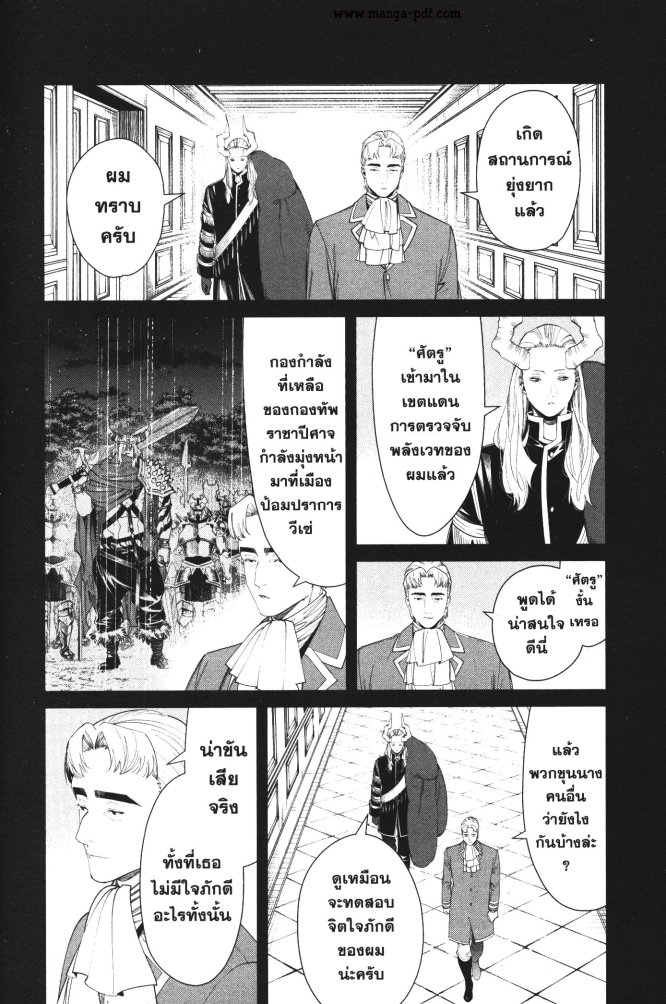 Sousou no Frieren 91 (12)