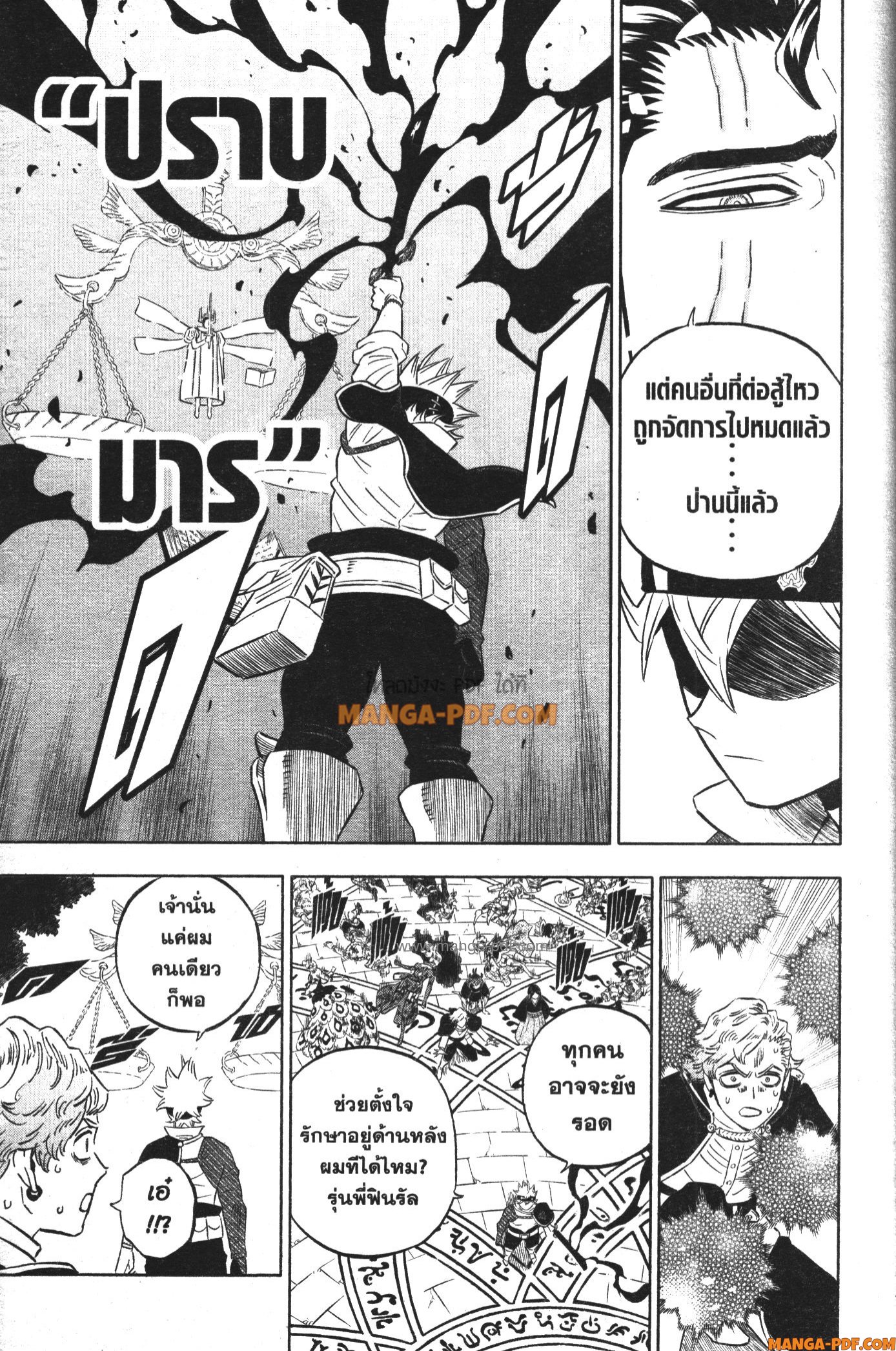 Black Clover 366 (7)