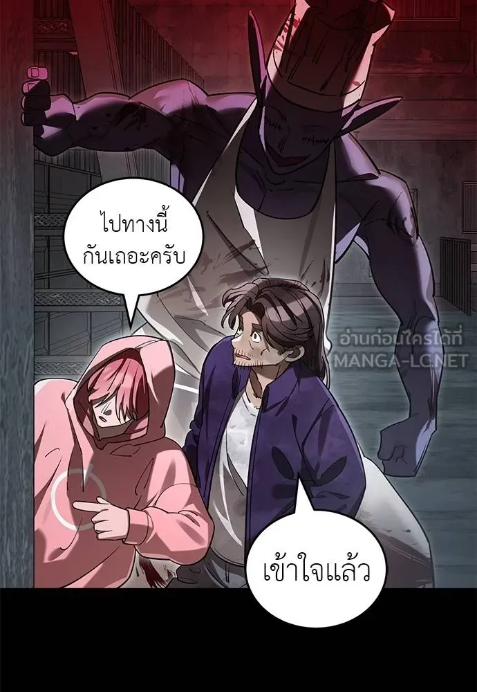 Reincarnation Path of The Underworld King 62 054