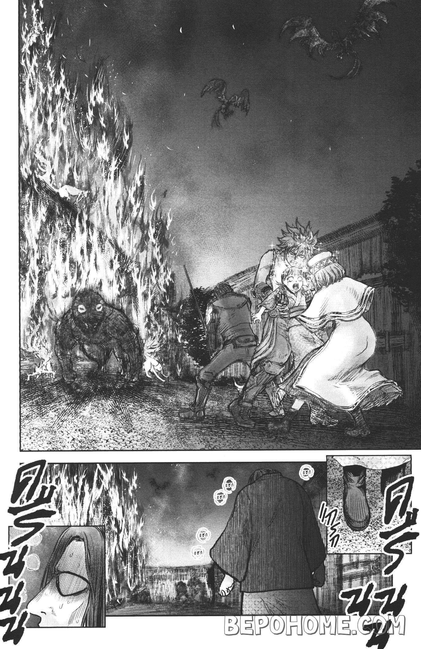 Isekai Ojisan 26 (22)