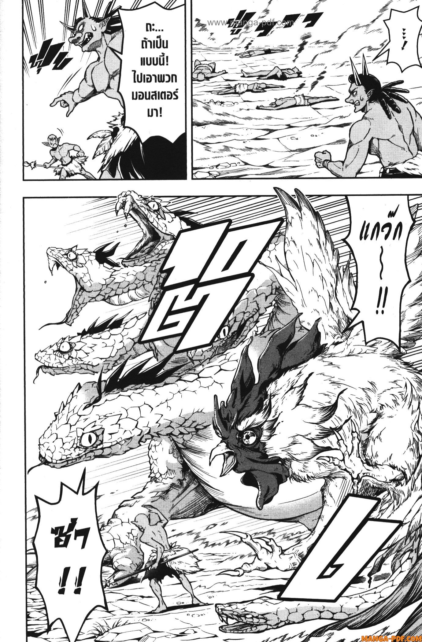 Shitsugyou Kenja no Nariagari 60 (6)