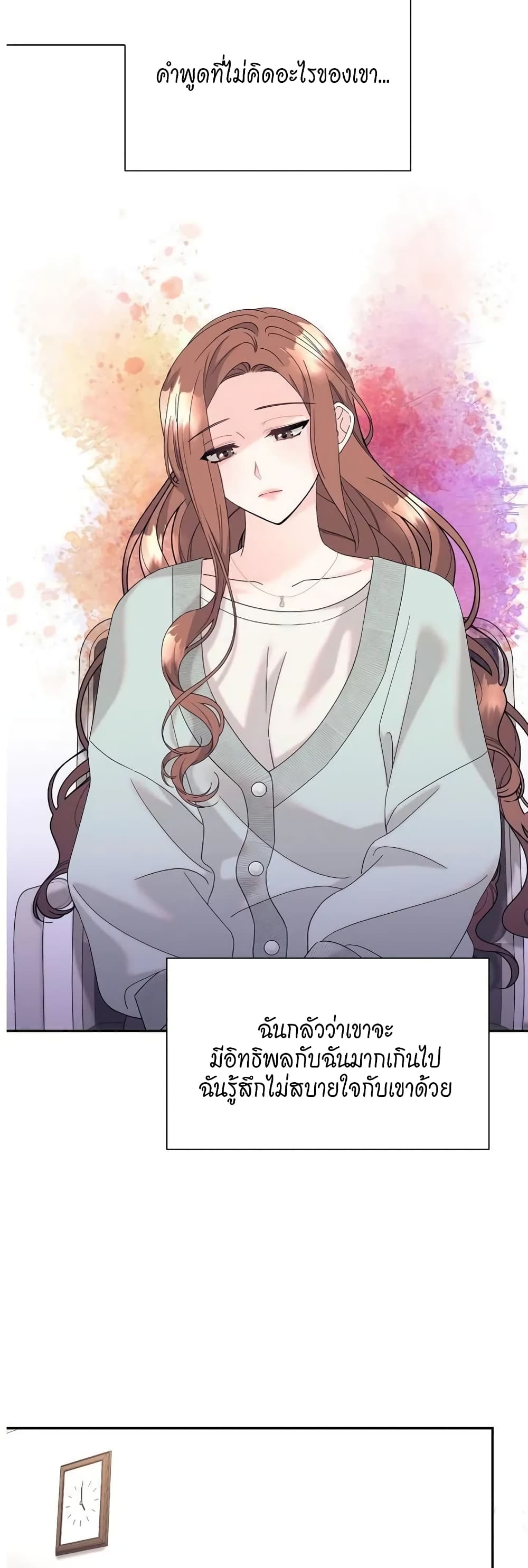 Fake Wife 31 06
