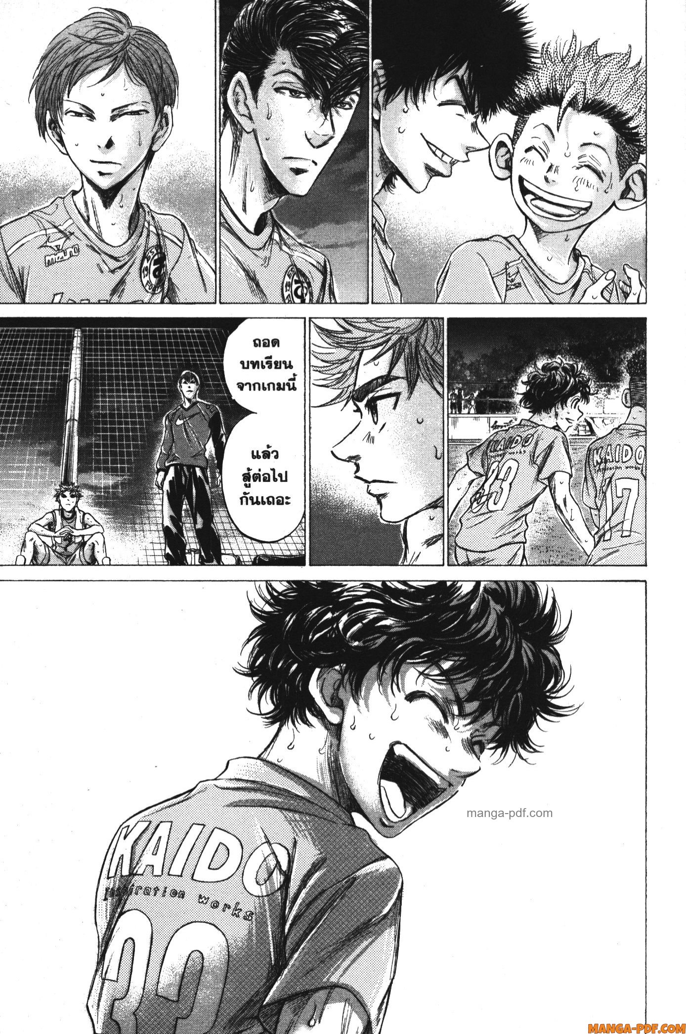 Ao Ashi แข้งเด็กหัวใจนักสู้ 170 (9)