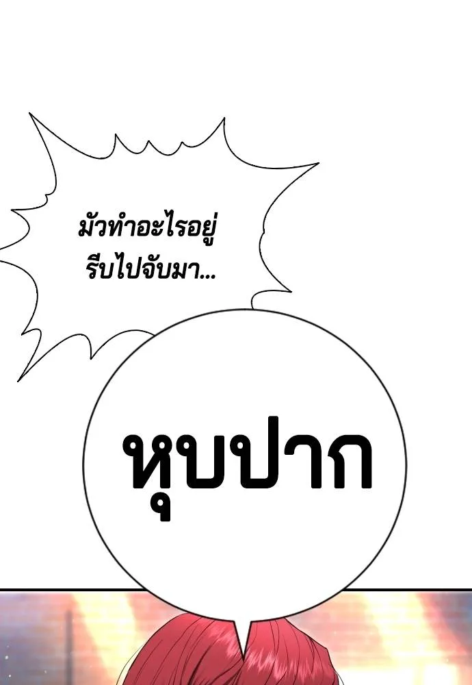 Gu Sera 9 010