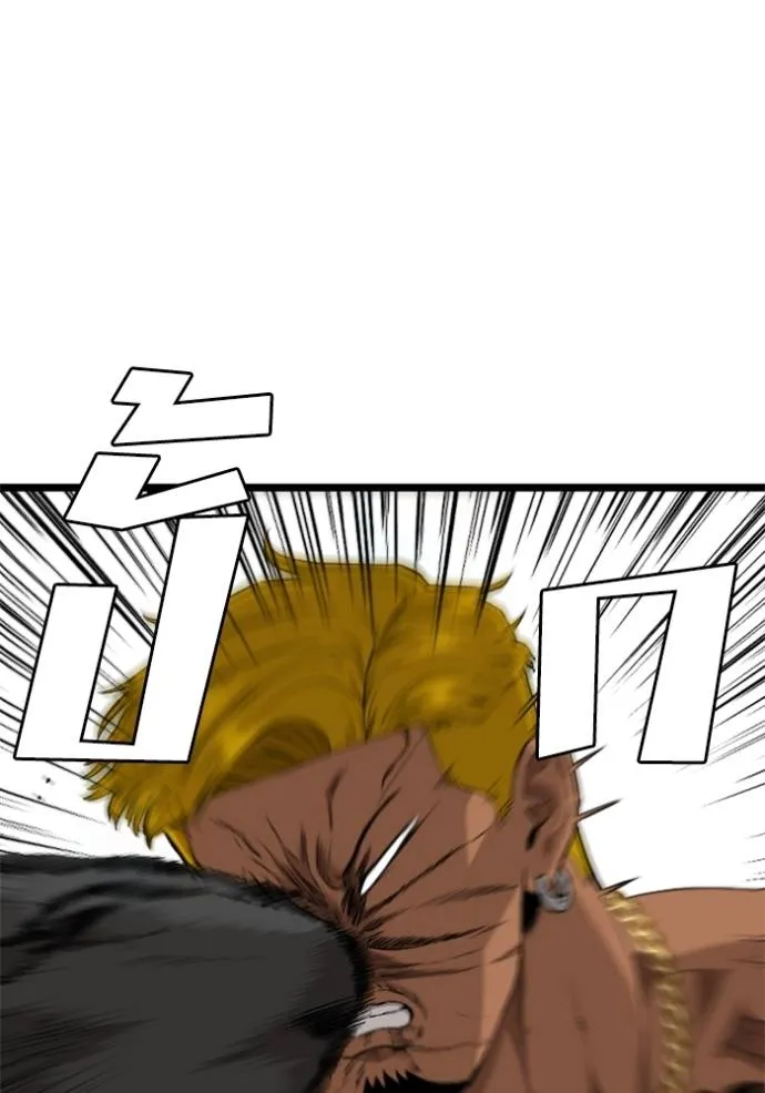 Bad Guy 233 118