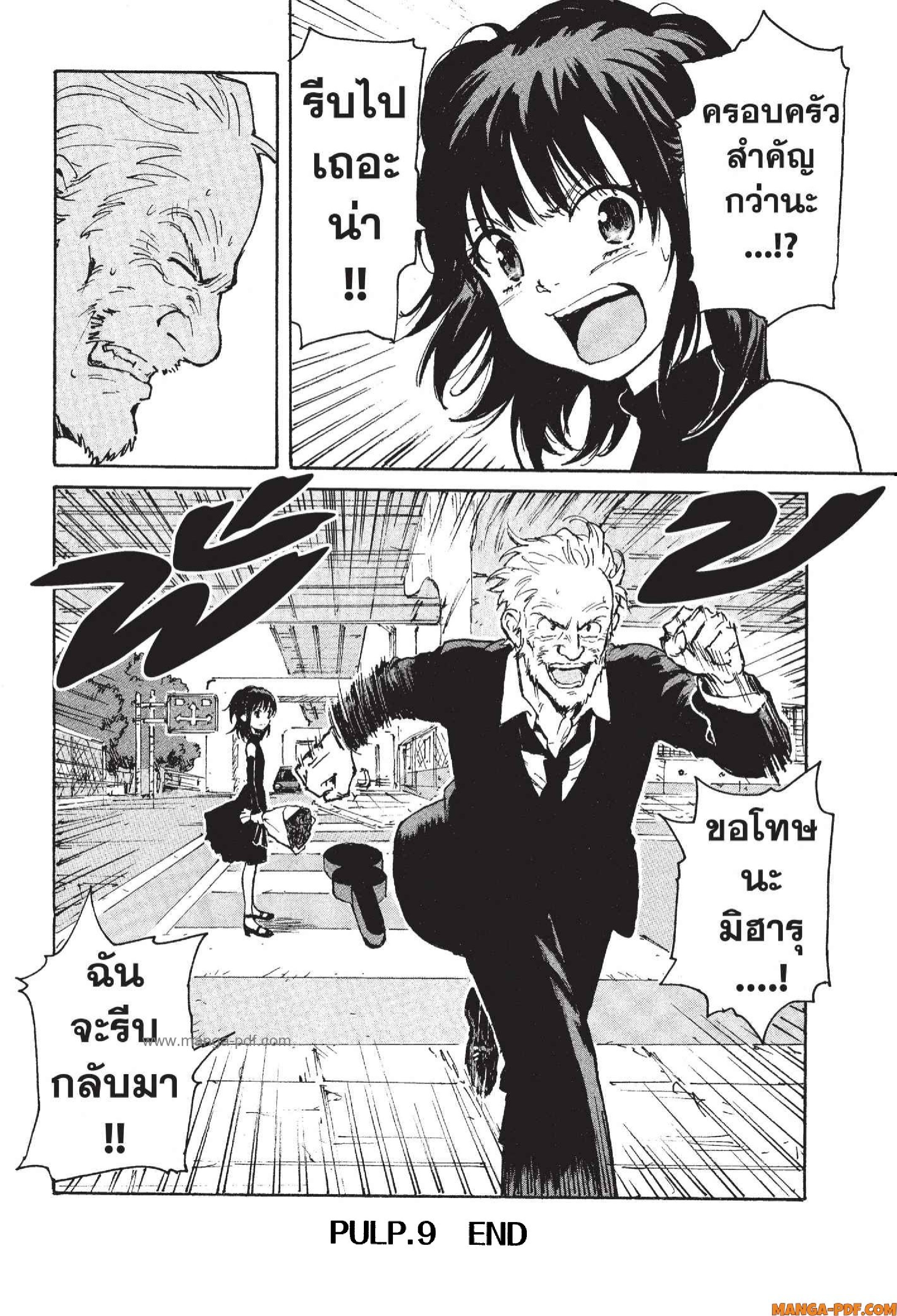 Candy 9 (40)