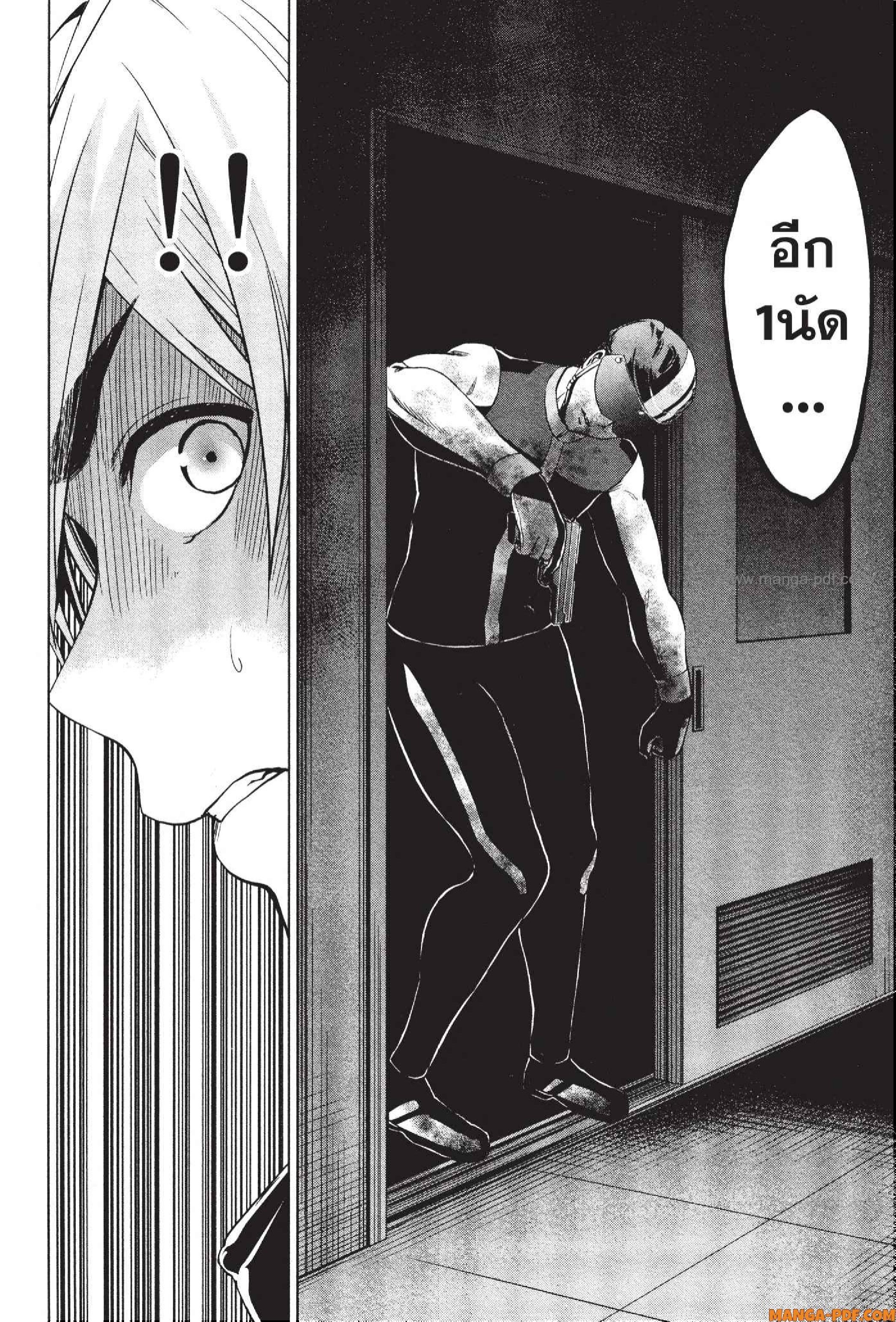 INFECTION 47 (16)