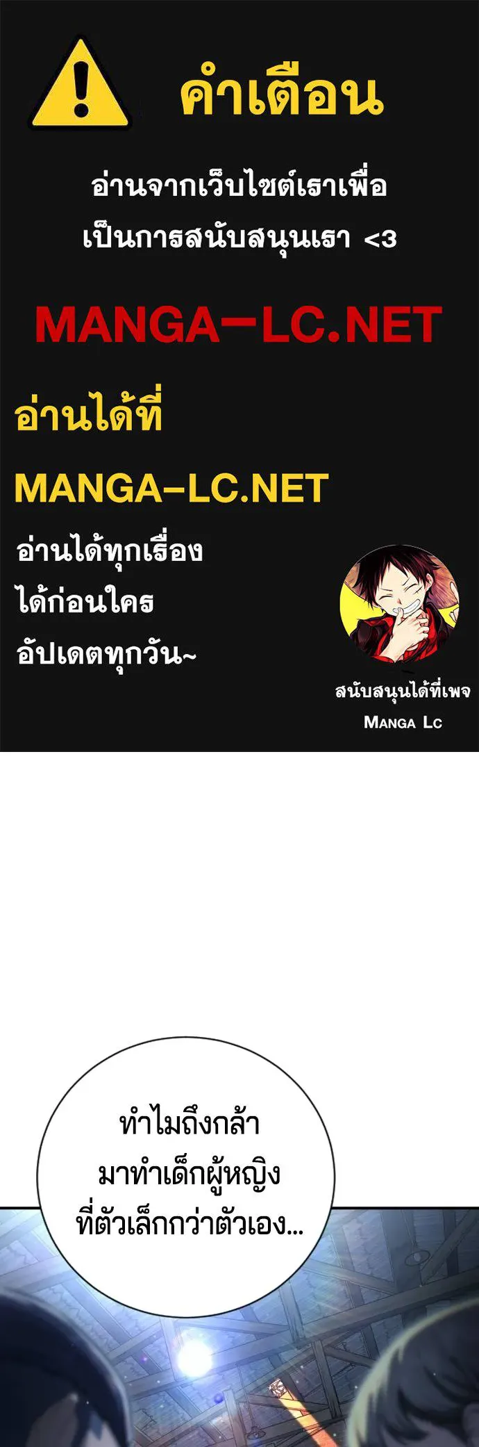 Gu Sera 9 001