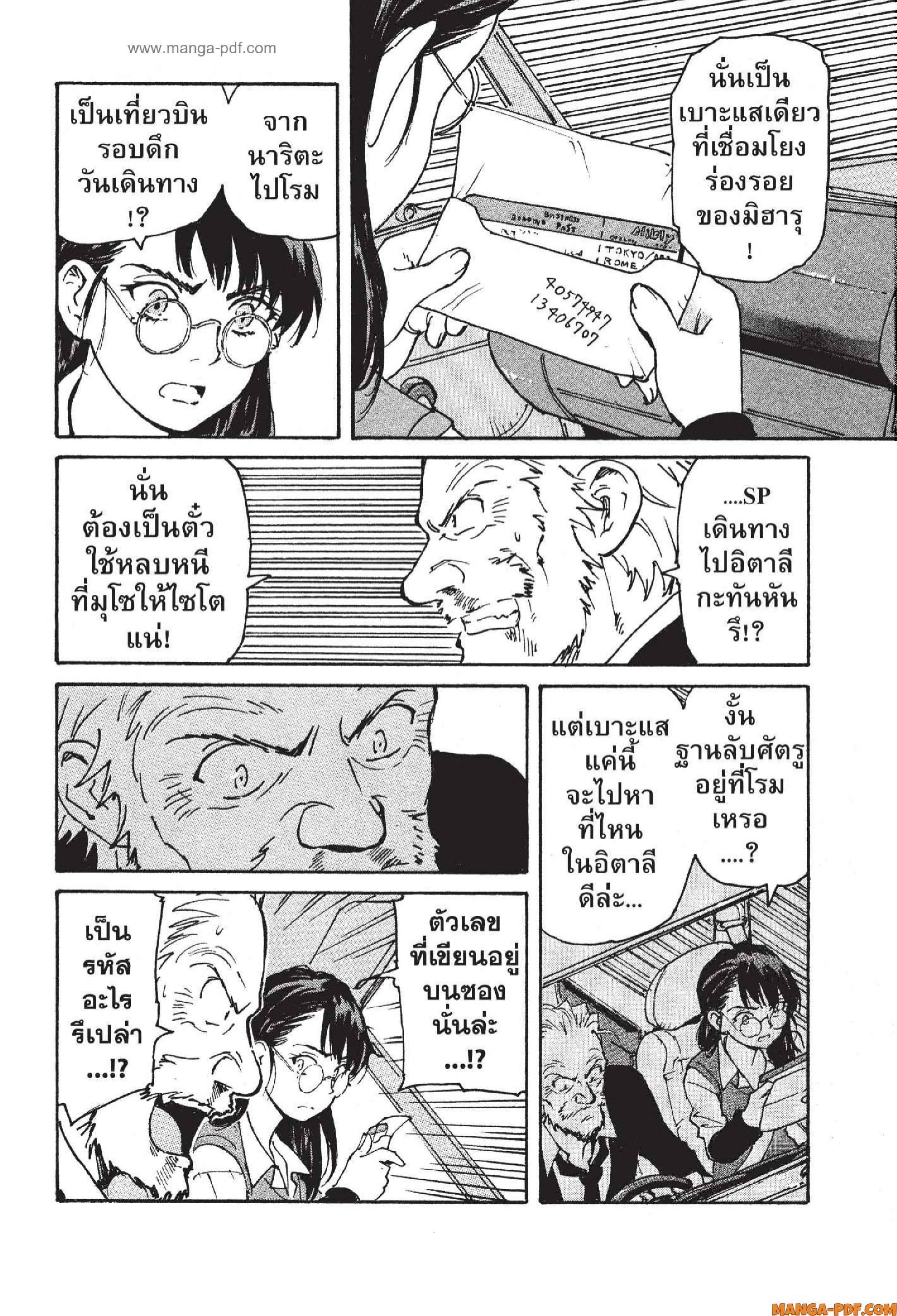 Candy 13 (4)