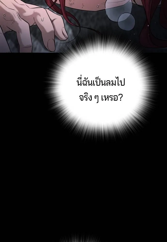 Gu Sera 10 068